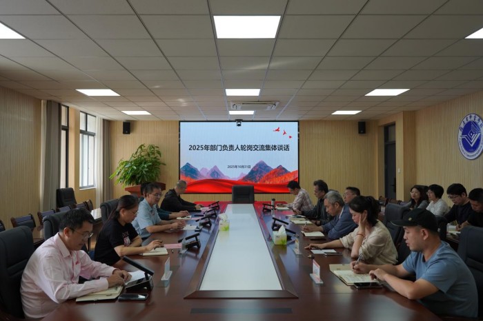 ŻṹתɫµʡʵѧУٿ2025겿Ÿָڽ̸